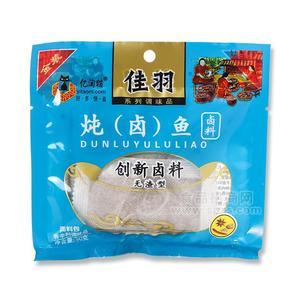 億淘貓燉鹵魚鹵料調(diào)味料50g