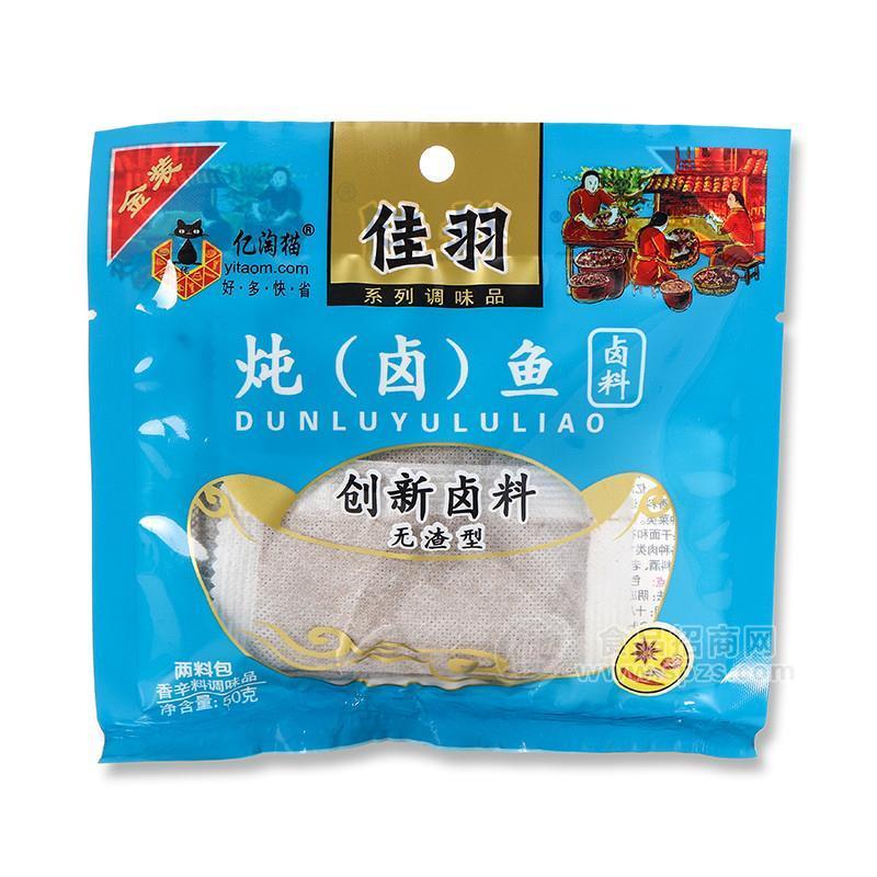 億淘貓燉鹵魚鹵料調(diào)味料50g