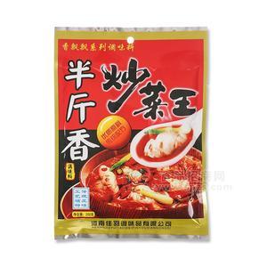 半斤香炒菜王調(diào)味料250g