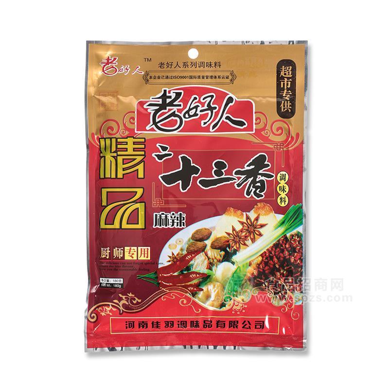 老好人十三香調(diào)味料調(diào)味品180g