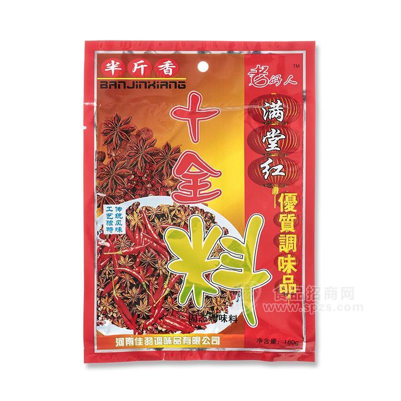 老好人十全料固態(tài)調(diào)味料180g