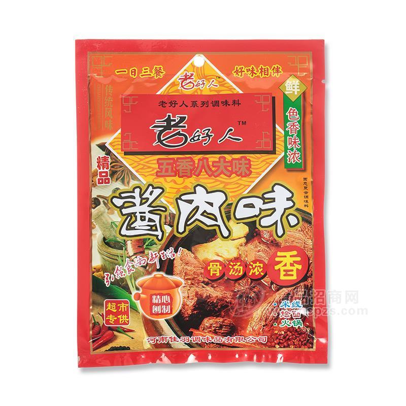 老好人五香八大味醬肉味調(diào)味品招商