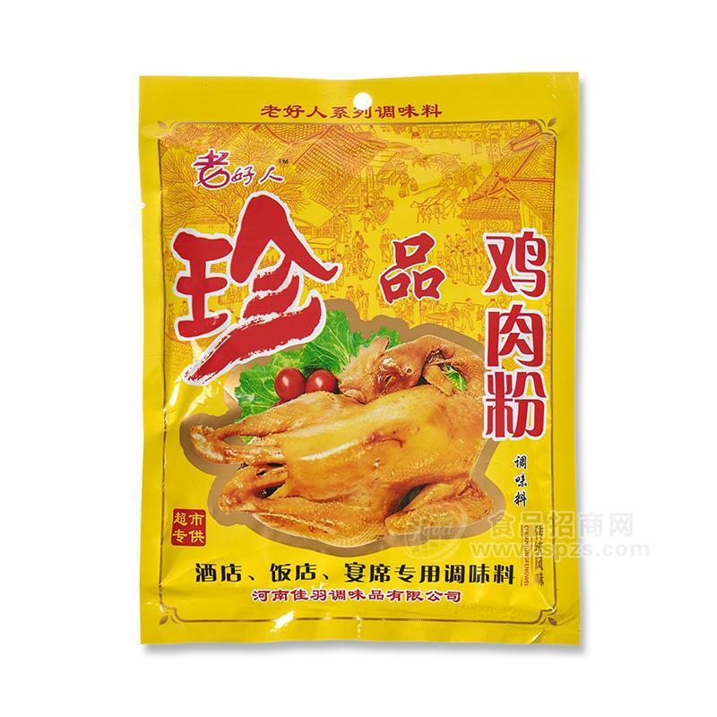 老好人珍品雞肉粉調(diào)味料招商