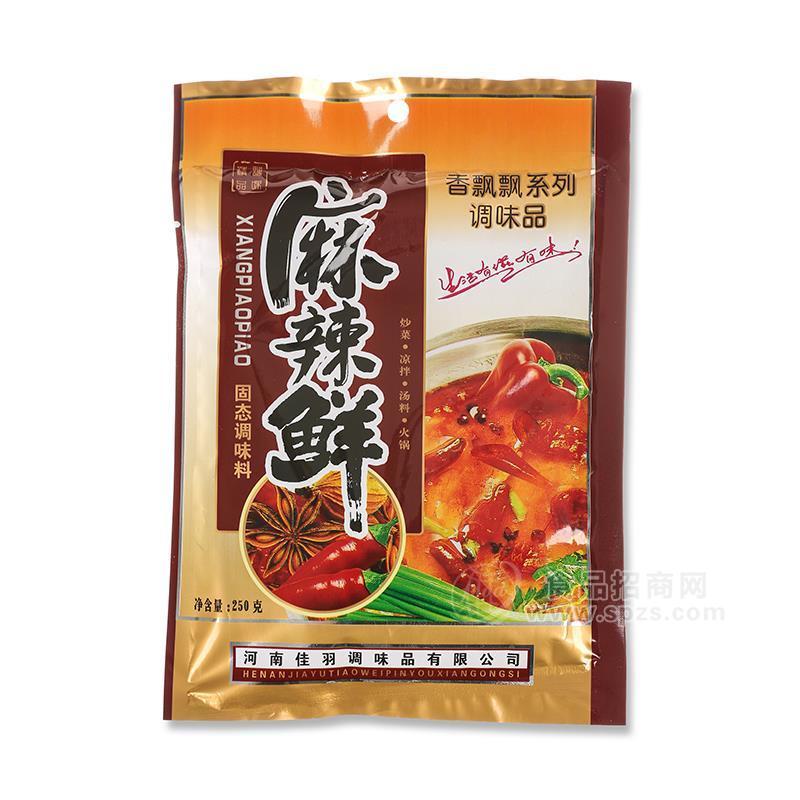 麻辣鮮固態(tài)調(diào)味料250g