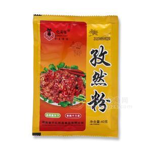 億淘貓孜然粉調(diào)味料40g