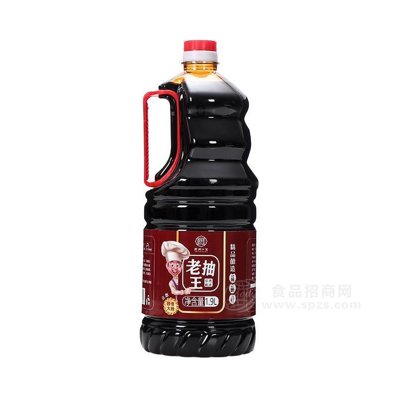 廚房十寶老抽王調(diào)味料1.9L