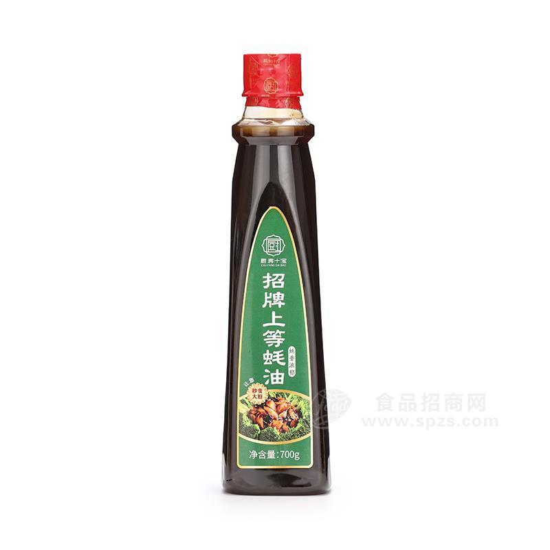 廚房十寶招牌上等蠔油調(diào)味品700g