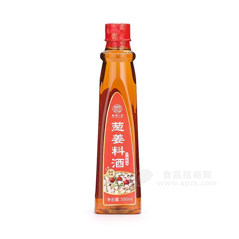 廚房十寶蔥姜料酒調(diào)味料580ml