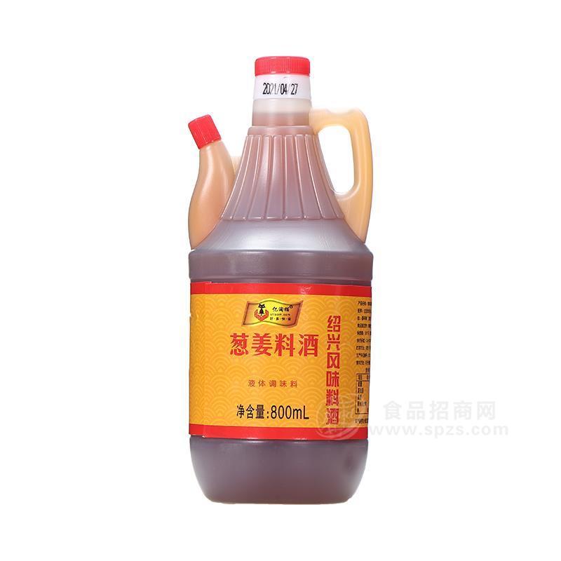 紹興風味料酒調(diào)味料800ml