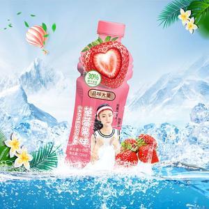 酉汁酉味果肉果汁果粒果汁草莓果味復(fù)合果汁飲料餐飲招商750ml