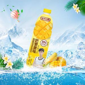 芒果味果味復(fù)合果汁飲料2L