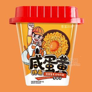 饕客江湖香辣味咸蛋黃拌面桶裝方便食品