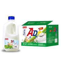 轻食代AD钙奶乳味饮料招商1L
