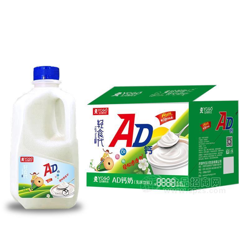 轻食代AD钙奶乳味饮料招商1L