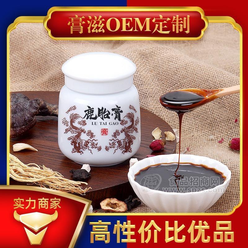 膏方生产工厂 定制加工 膏滋OEM代加工 陶瓷罐装 海参肽鹿尾膏 女性鹿胎滋补膏