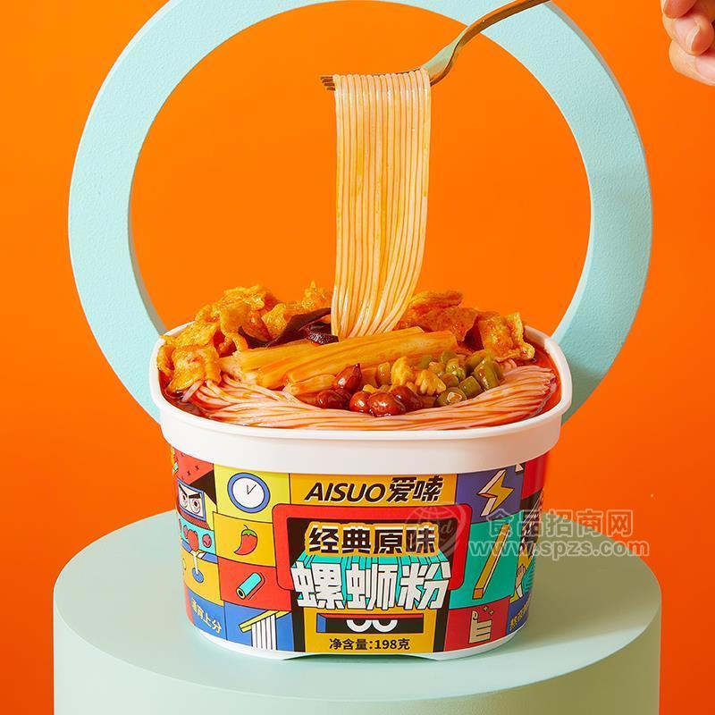 【愛嗦】柳州正宗沖泡型螺螄粉廣西特產粉絲米線198g*24桶/箱招商