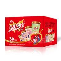 时来运转香乐美奶茶固体饮料招商80gX30杯