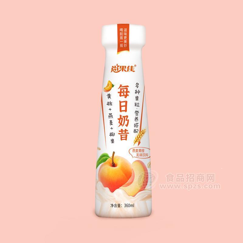 尚果佳每日奶昔燕麥黃桃乳味飲料乳飲料360ml