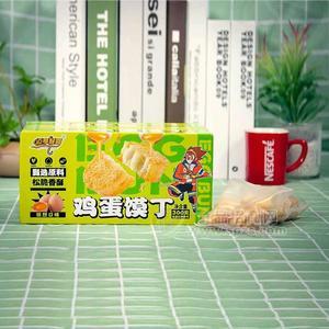 邁享猴哥孜然口味雞蛋饃丁休閑食品小零食招商300g