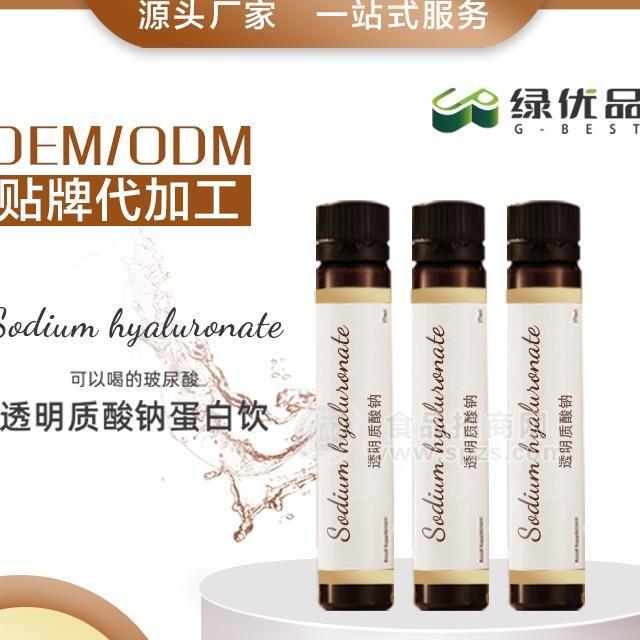 绿优品（福建）实业发展有限公司女性营养素调节女性的饮料！招商