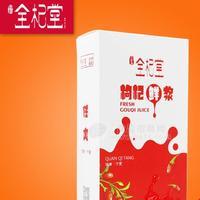 全杞堂枸杞鮮漿0添加寧夏原產(chǎn)地30ml*10袋/盒