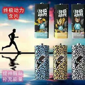 终极动力含片招商