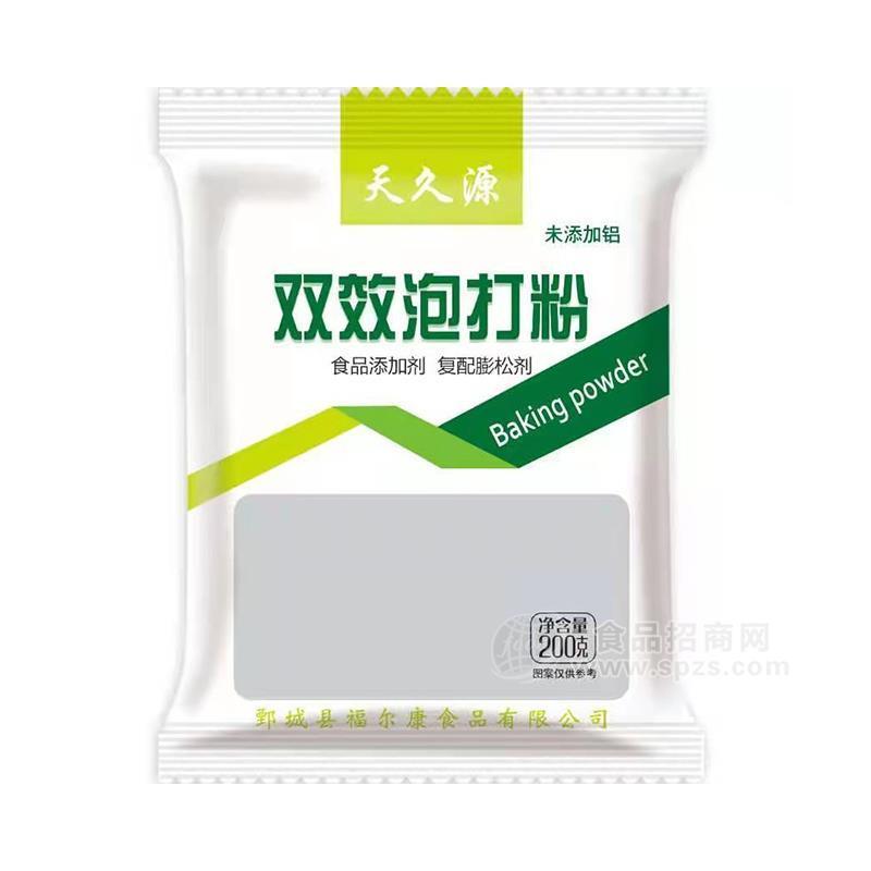 天久源双效泡打粉食品添加剂200g