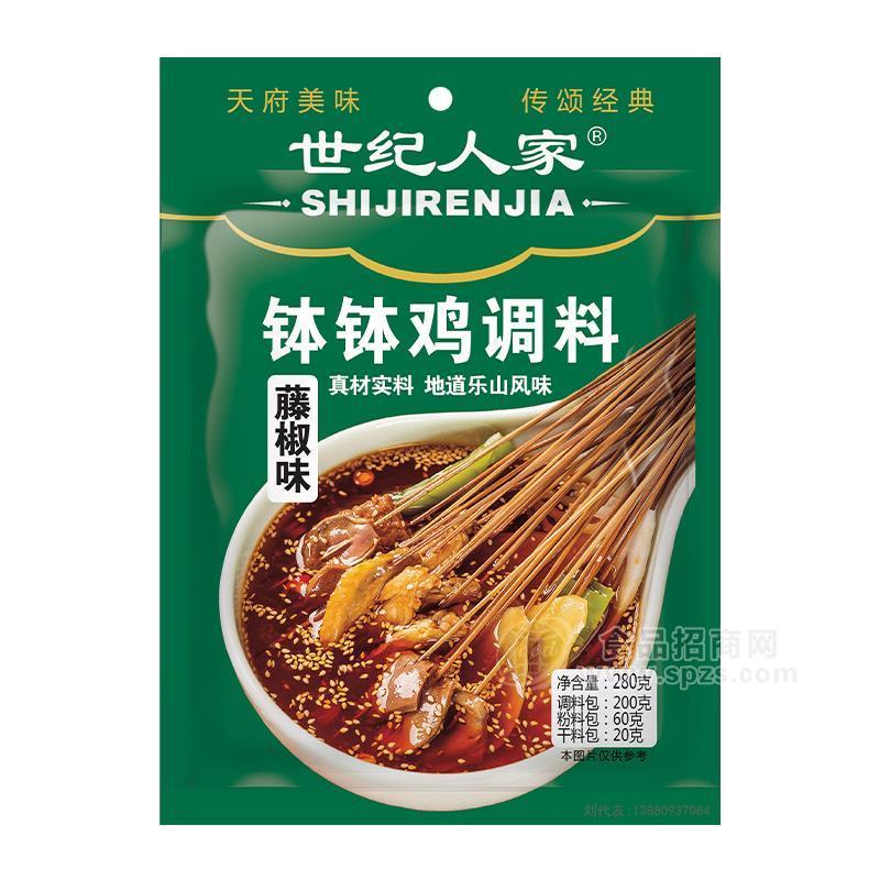 世紀(jì)人家缽缽雞調(diào)料調(diào)味品280g