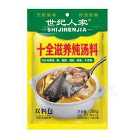 世紀人家十全滋養(yǎng)燉湯料調味料280g