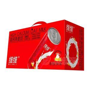 维维高钙燕麦低糖型谷物饮料植物蛋白饮料箱装招商