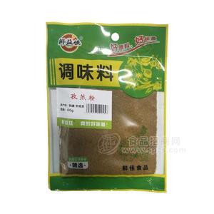 鮮益佳孜然粉調(diào)味料60g