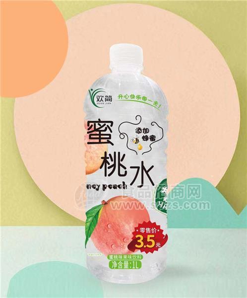 歡簡(jiǎn)蜜桃味果味飲料1L裝