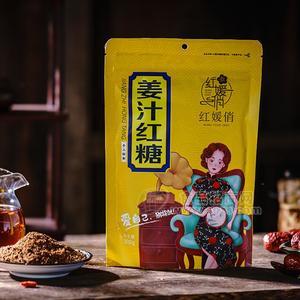 紅媛俏姜汁紅糖手工秘制紅糖招商300g