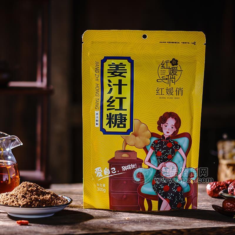 ·红媛俏姜汁红糖手工秘制红糖招商300g 