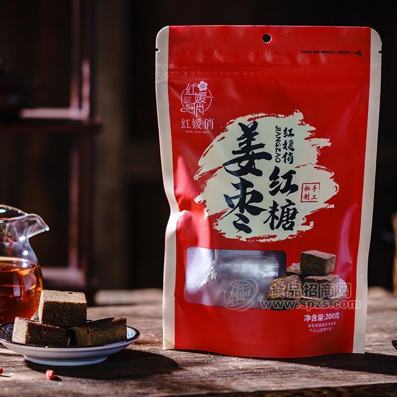 ·红媛俏姜枣红糖秘制手工红糖招商200g 
