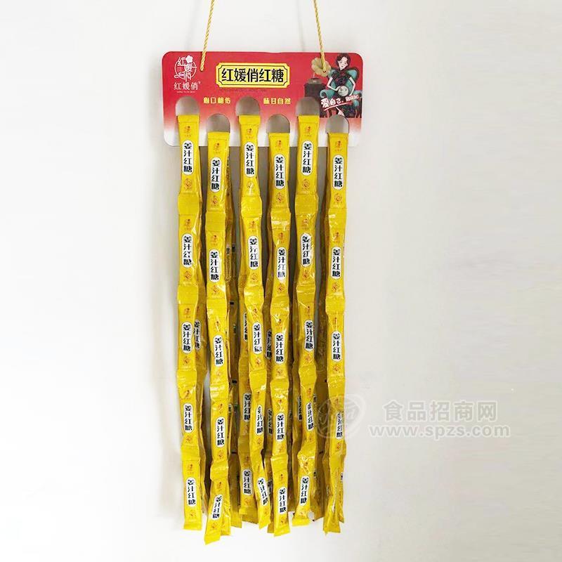 ·红媛俏姜汁红糖实图红糖招商 