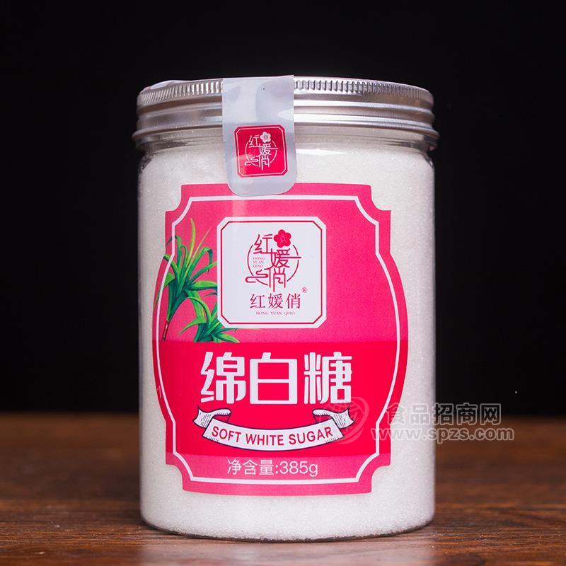 ·红媛俏绵白糖实图白糖招商385g 
