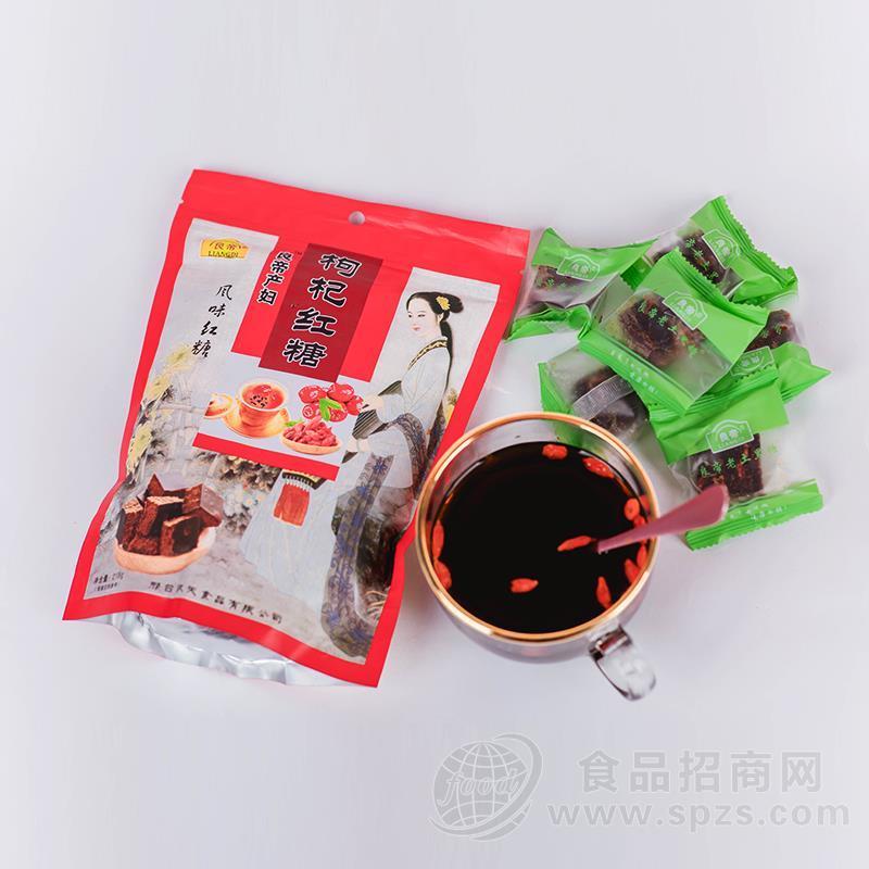良帝产妇枸杞红糖风味红糖实图招商218g