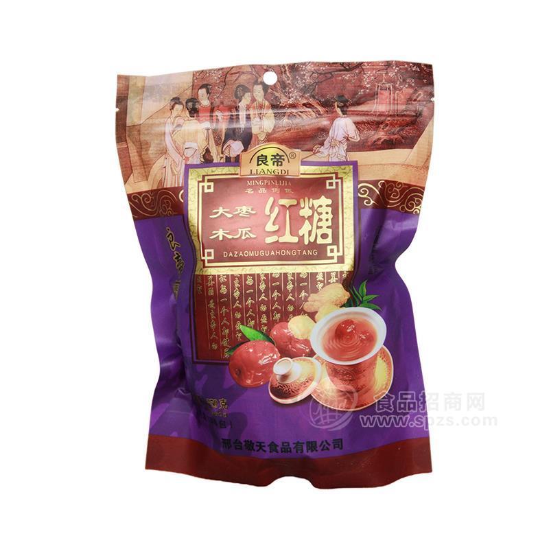 ·良帝大枣木瓜红糖实图厂家招商350g 