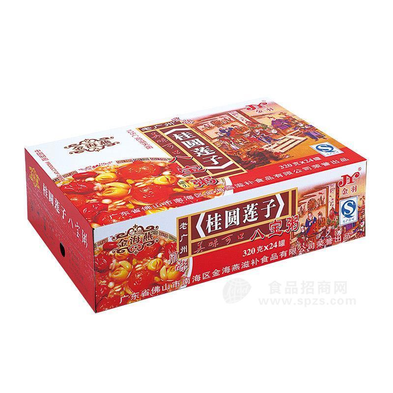 金海燕桂圆莲子八宝粥招商320gx24罐
