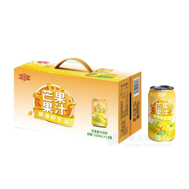 金海燕芒果汁果汁飲料廠家招商箱裝310mlx12罐