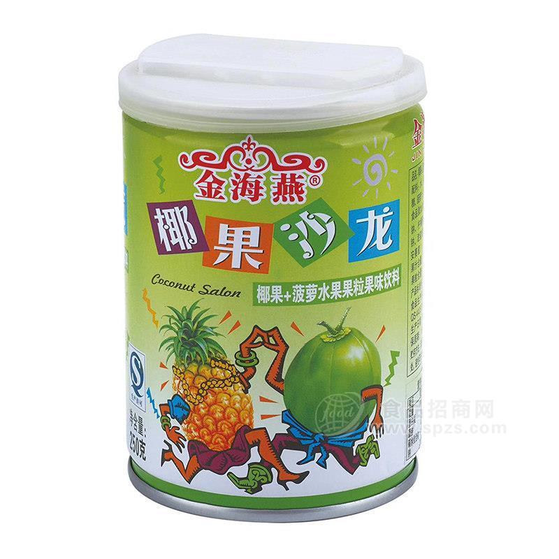 金海燕椰果菠萝水果果粒果味饮料250g 