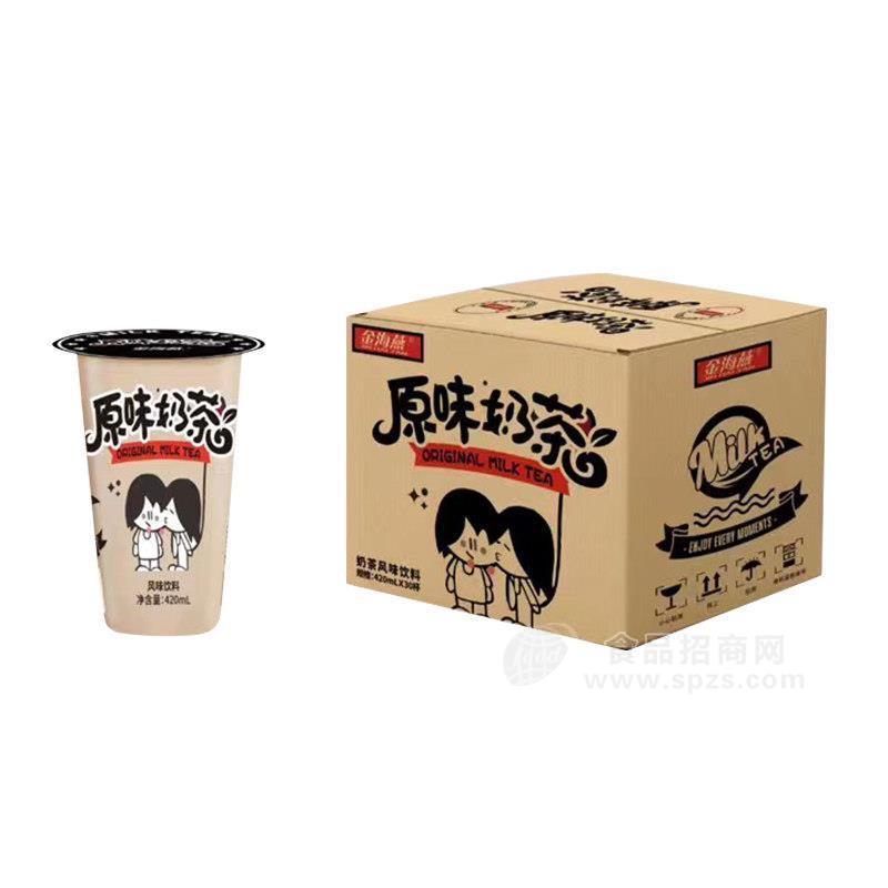 金海燕原味奶茶风味饮料杯装招商420ml