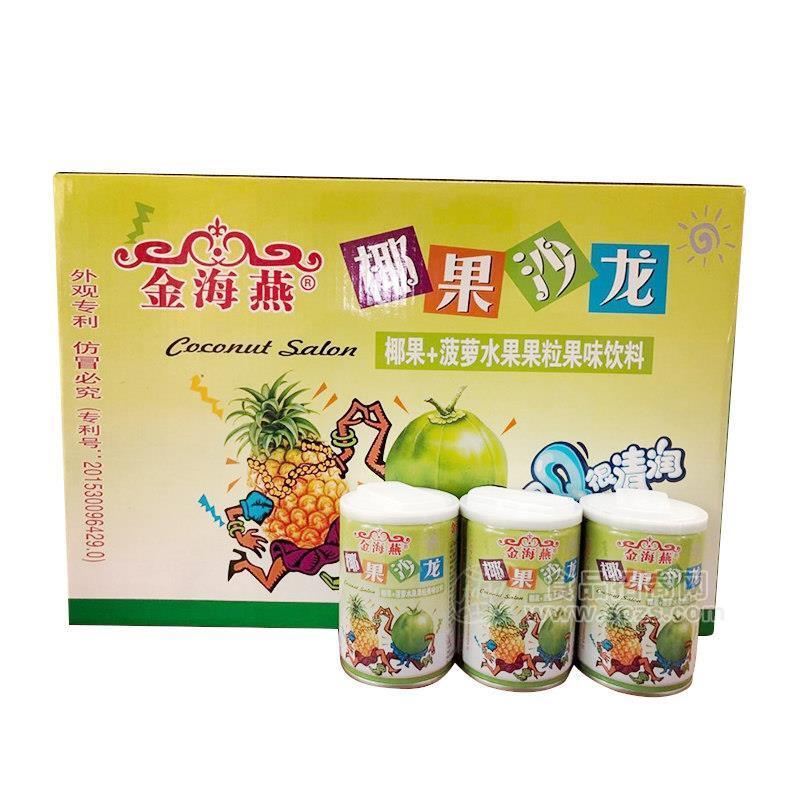 金海燕椰果菠萝水果果粒果味饮料箱装