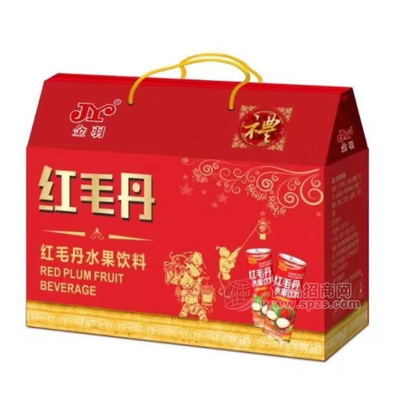 金羽紅毛丹水果汁飲料廠家招商禮盒裝