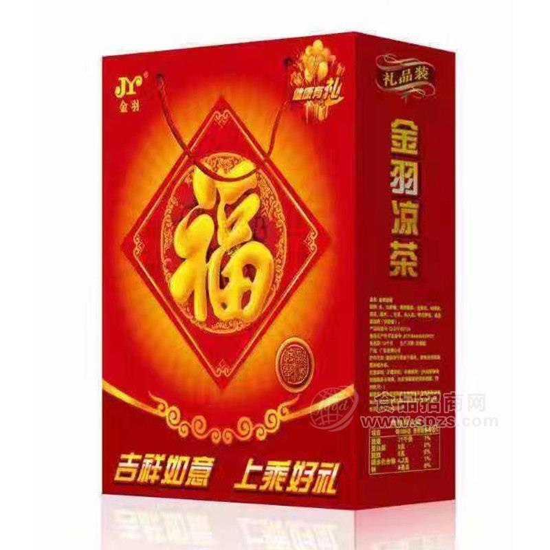 金羽牌果汁饮料招商礼袋装