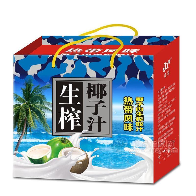 生榨椰子汁植物蛋白飲料