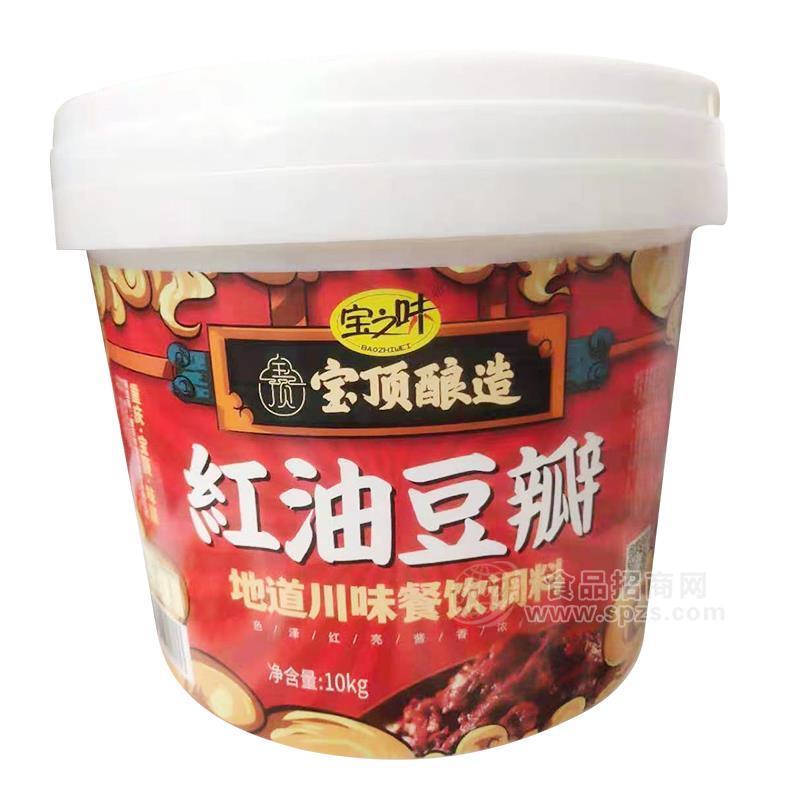 宝之味宝顶酿造红油豆瓣川味餐饮调味餐饮专用10kg