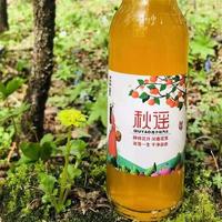 秋谣桔子汽水 网红汽水 伤感文案 0元加盟