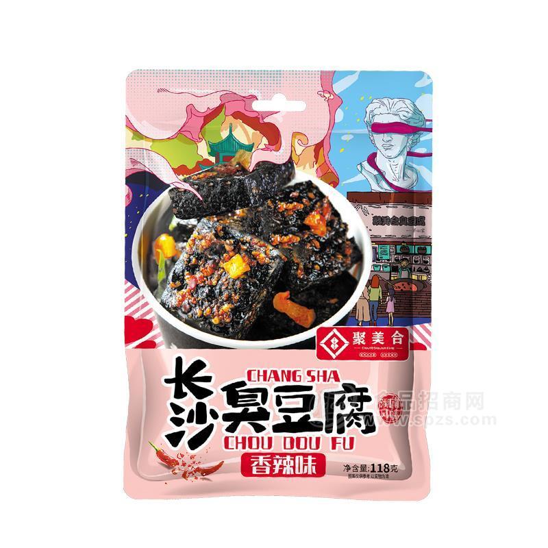 聚美合長沙臭豆腐香辣味湖南風(fēng)味休閑食品招商118g